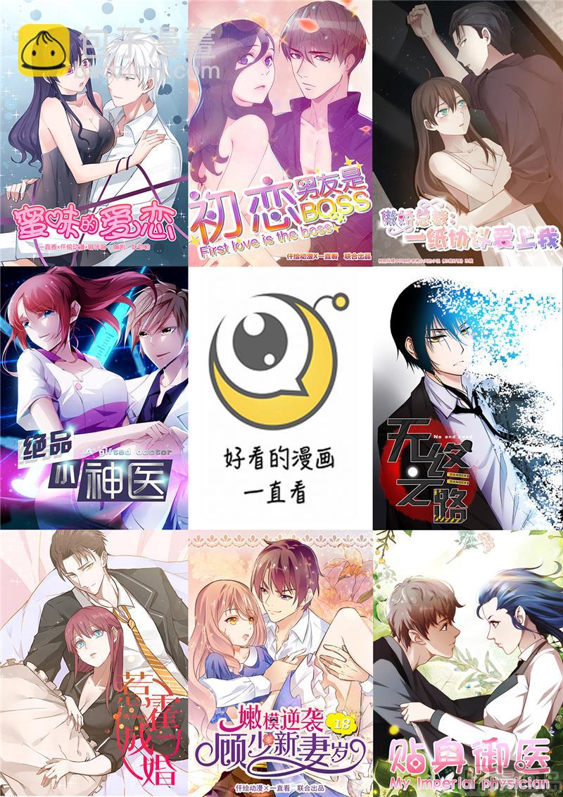 第71话11