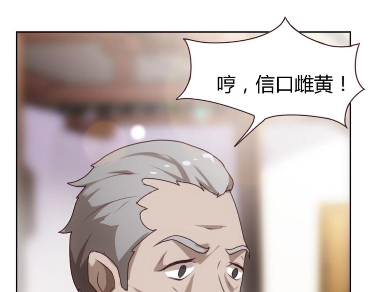 第1话77