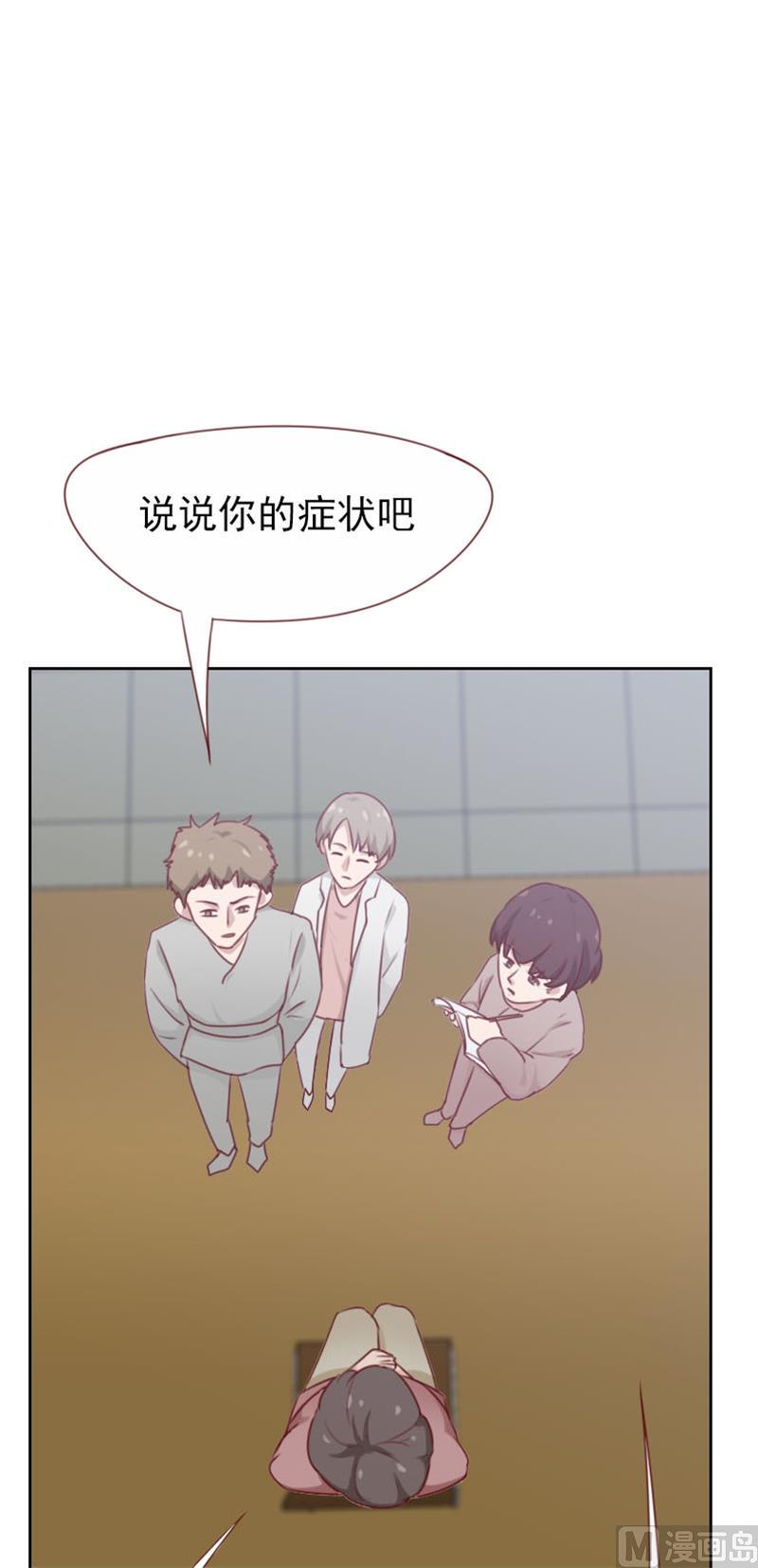 第106话3