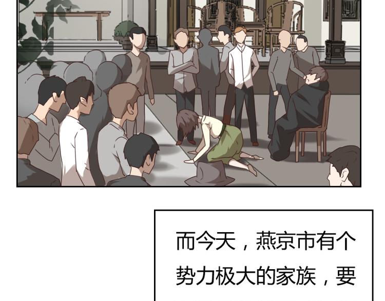 第1话3