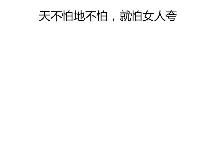 第3话10