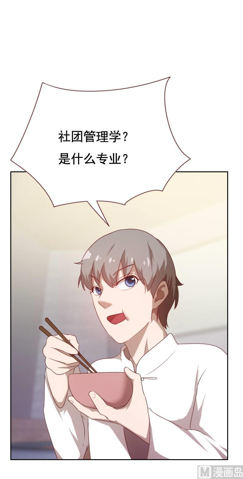 第57话10
