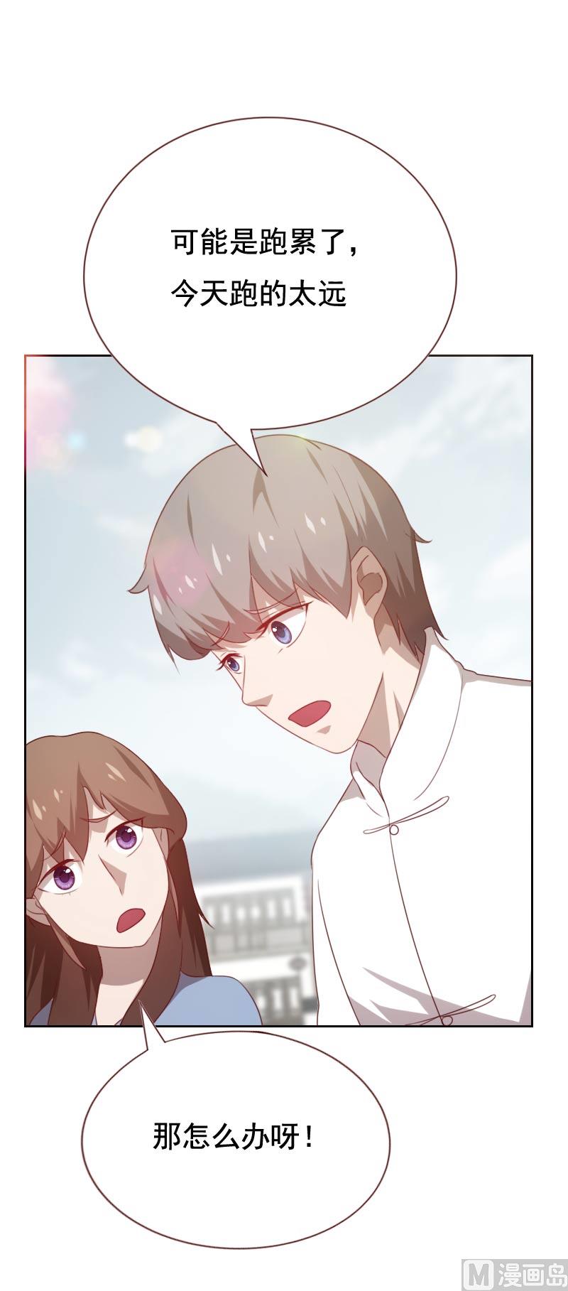 第56话3