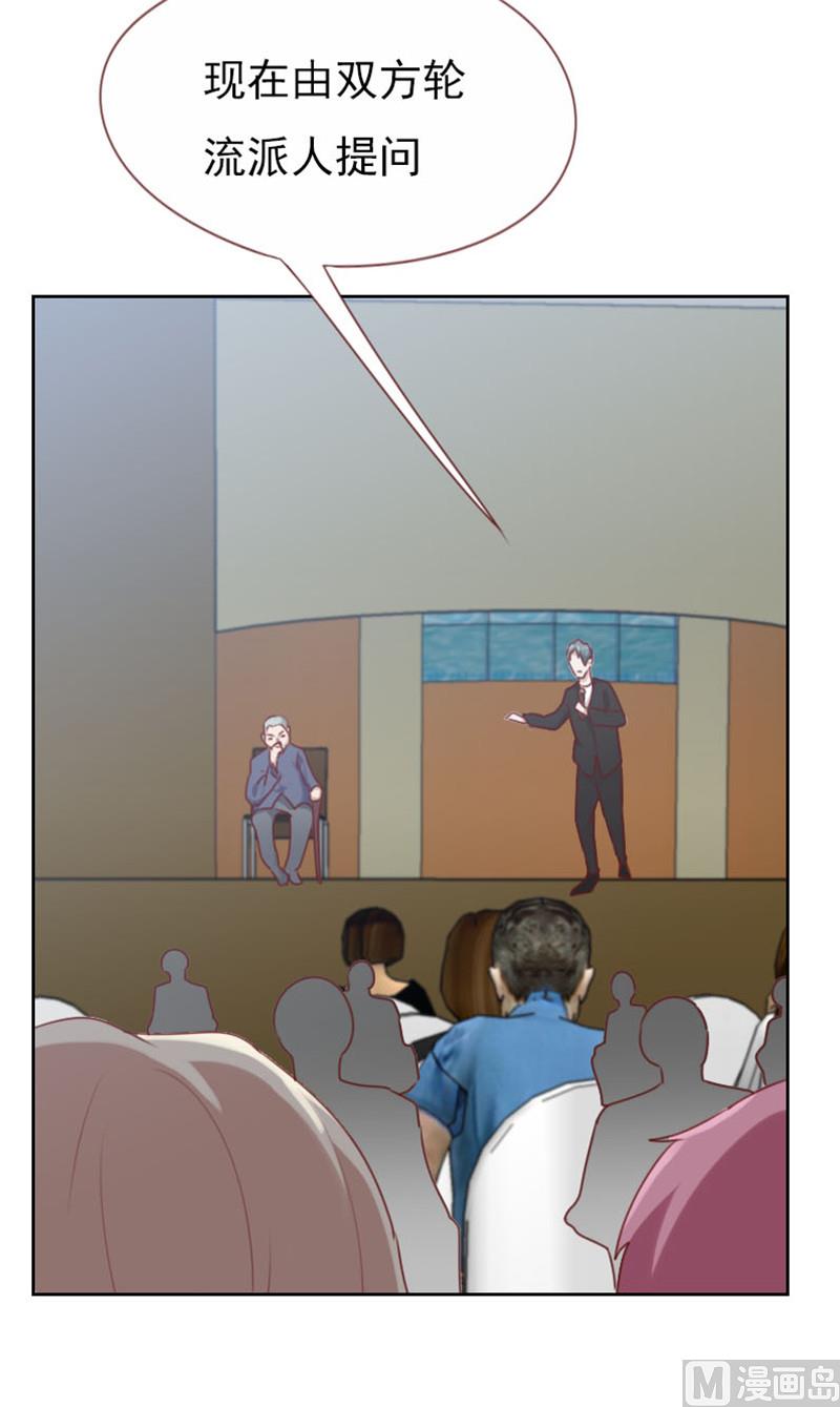 第102话4