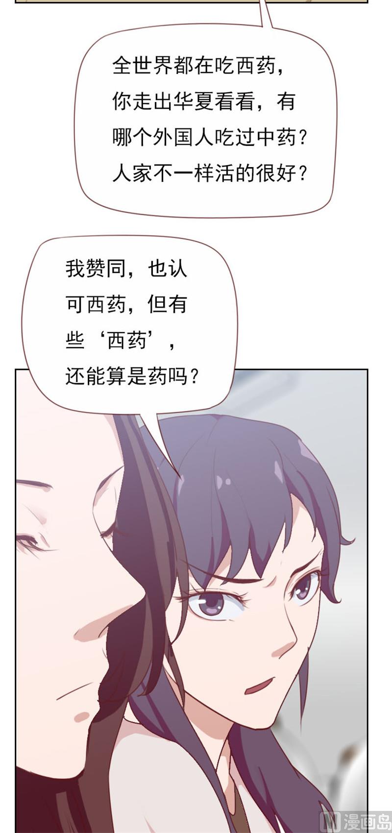 第101话2