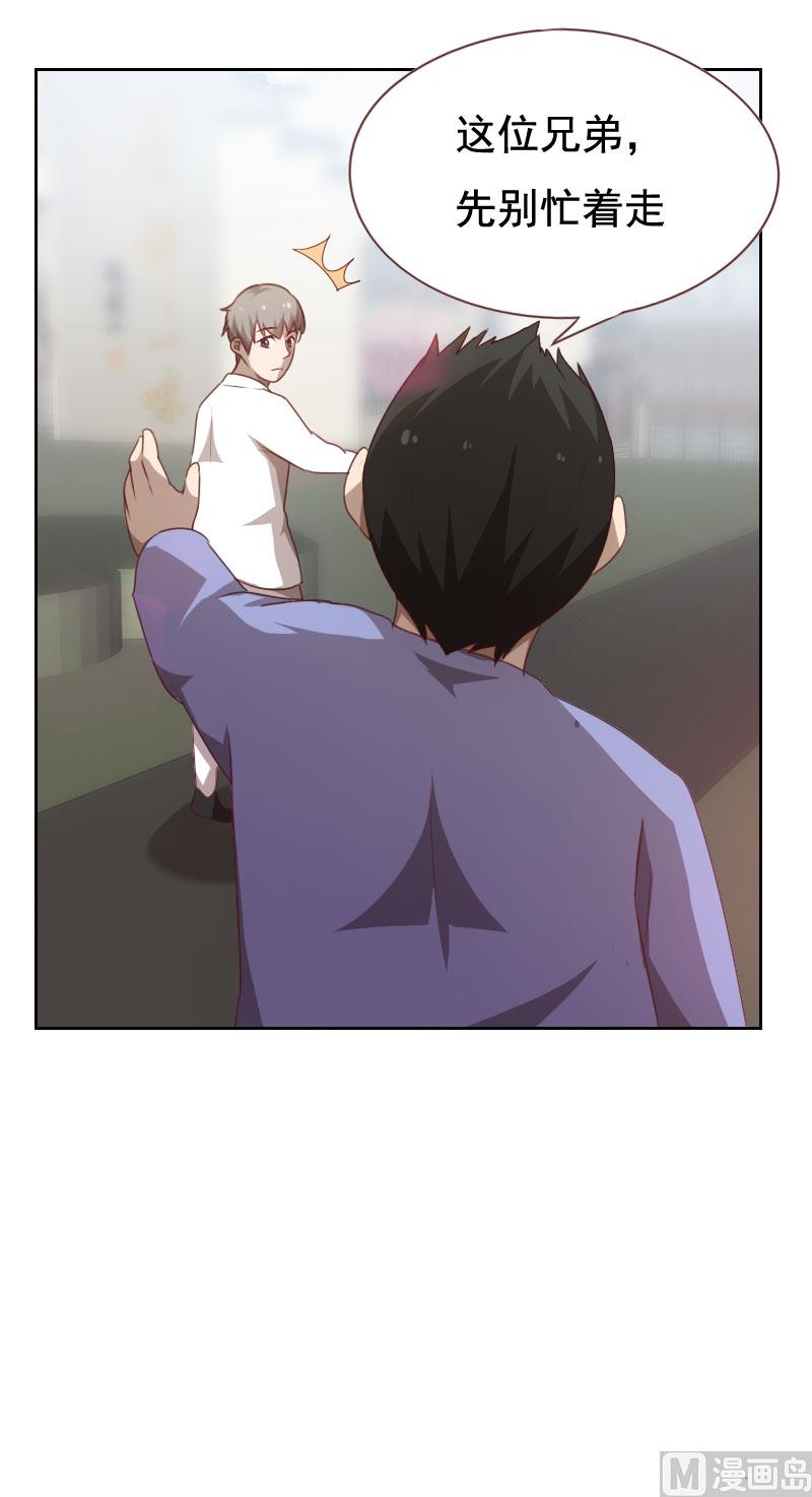 第53话4