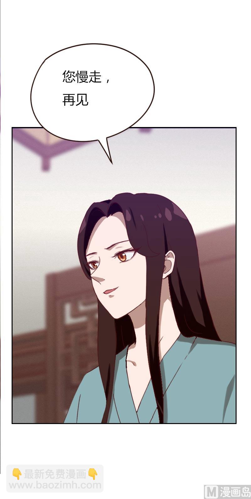 第74话10
