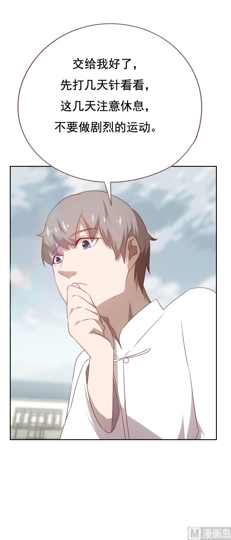第56话4