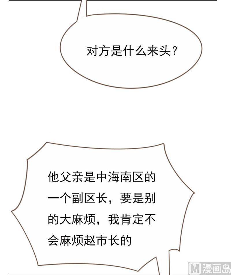 第91话6