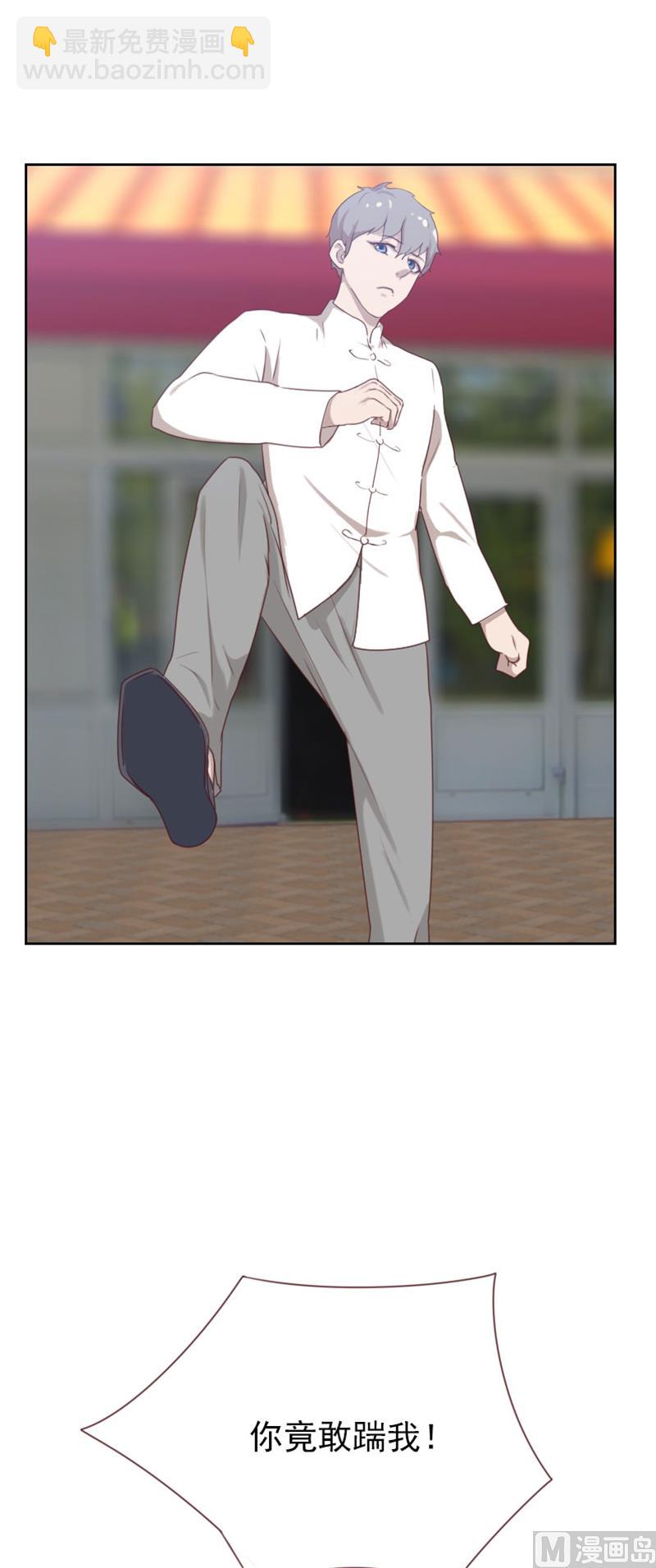 第85话9