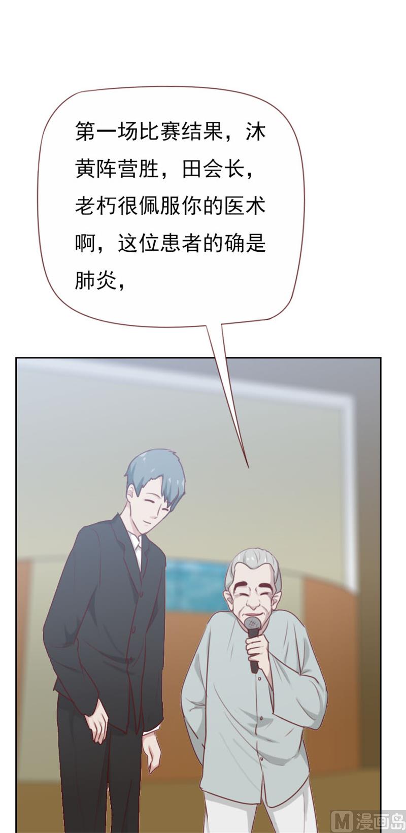 第105话3