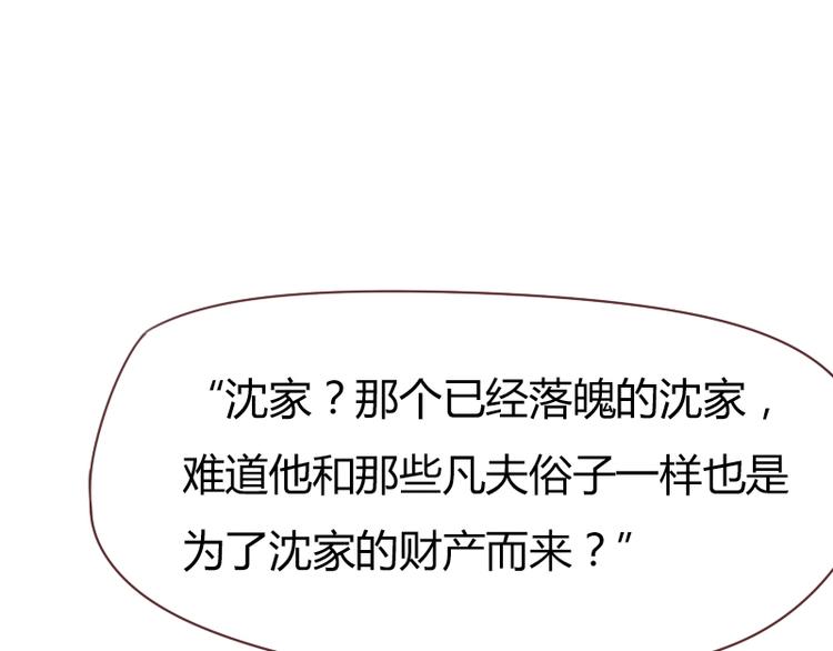 第3话27