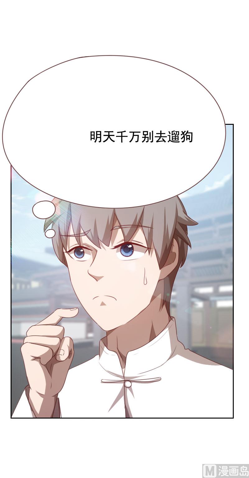 第50话6