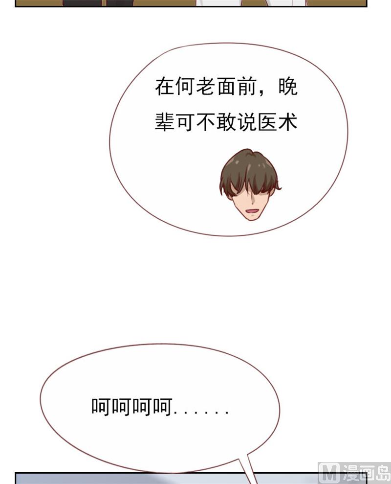 第105话4