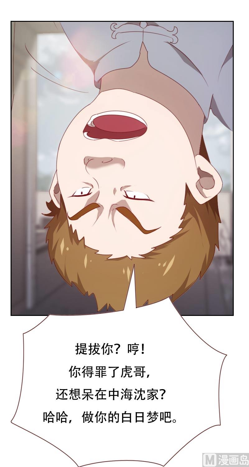 第61话6