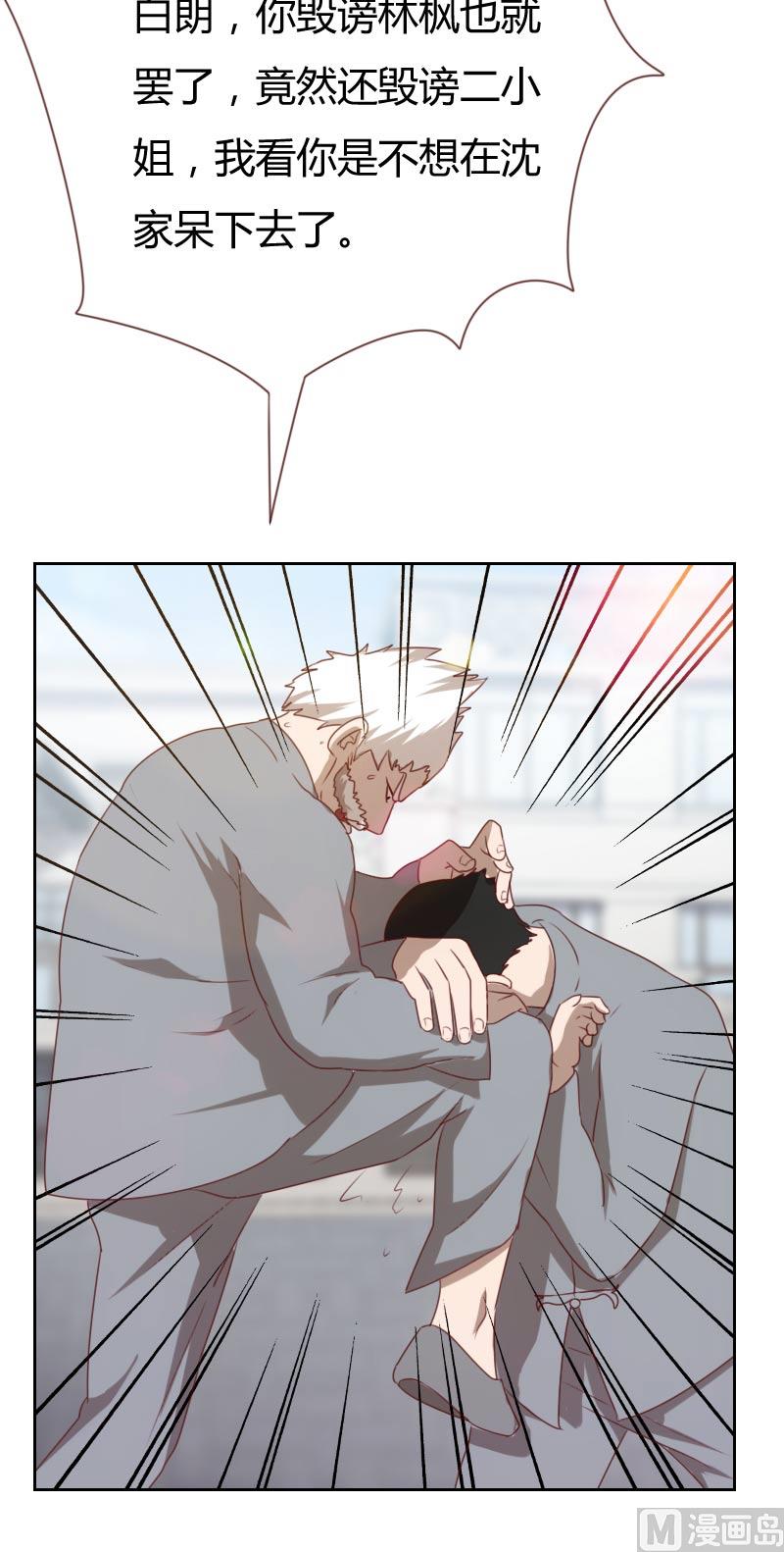 第68话5