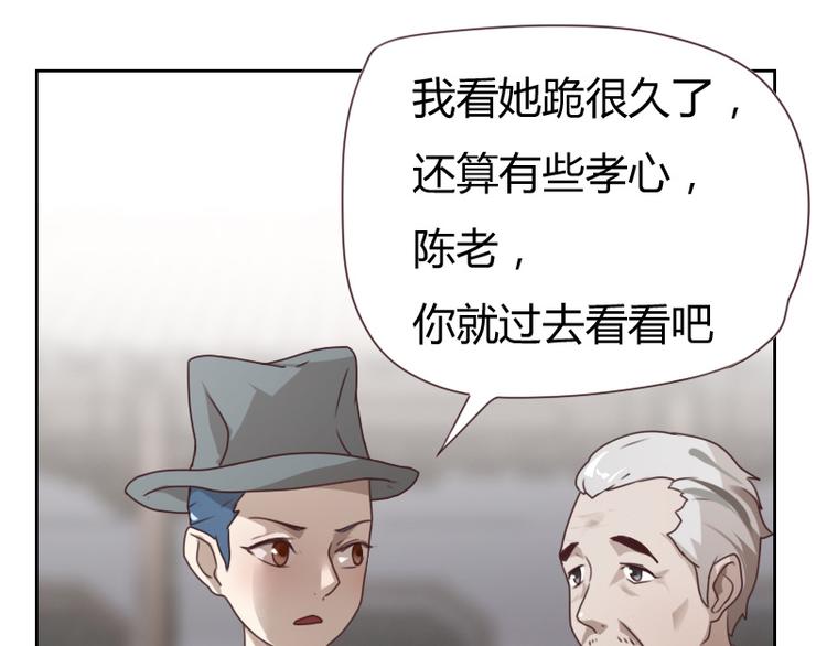 第1话17