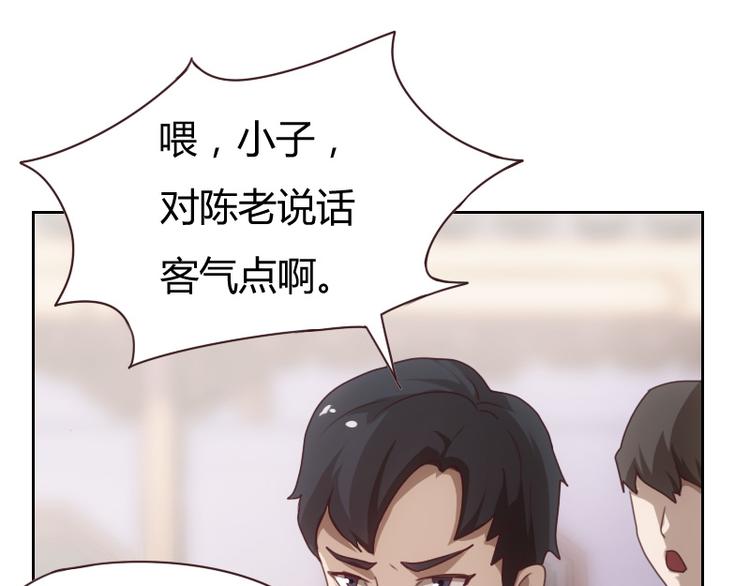 第1话86