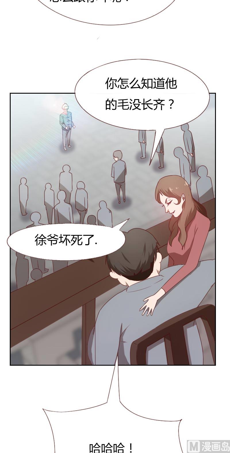 第67话2