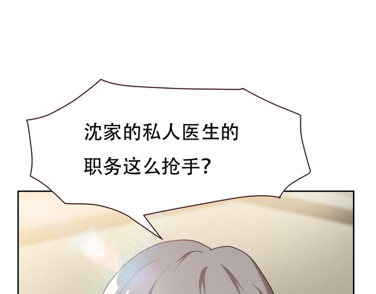 第4话23