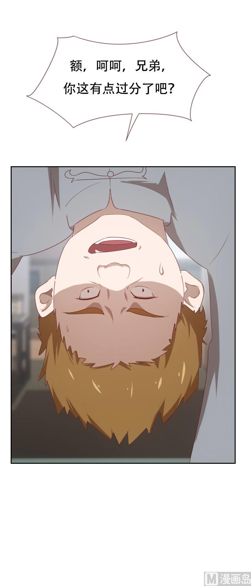 第62话3