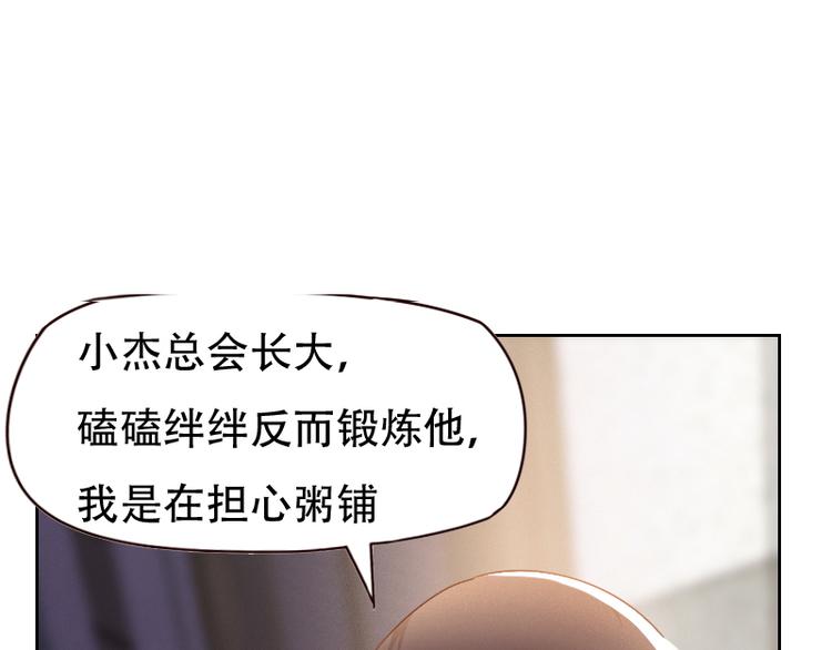 第6话56