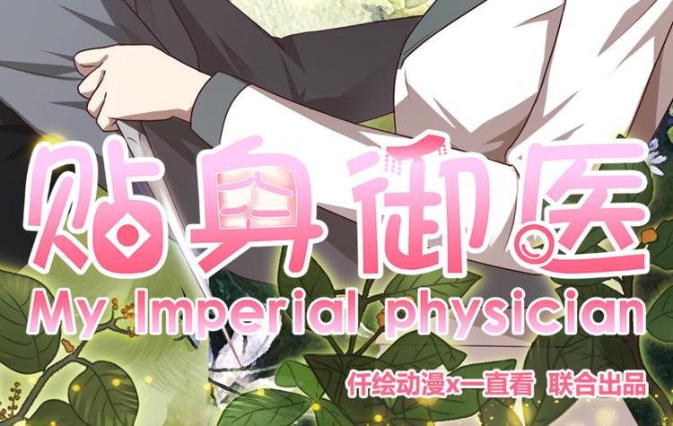 第4话1