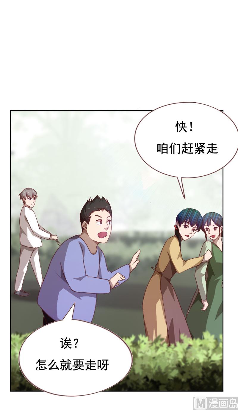 第53话3
