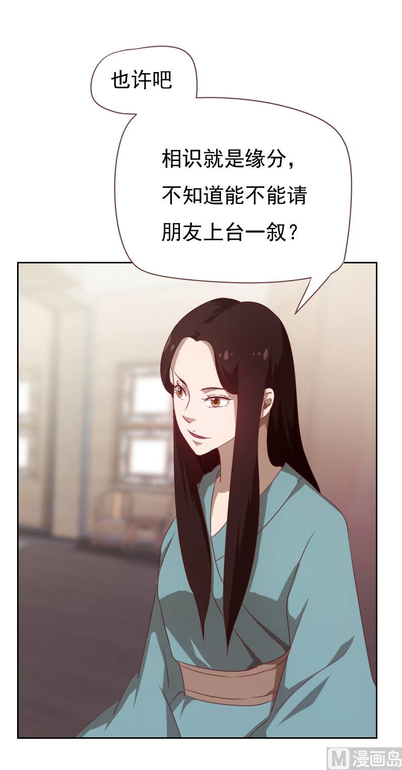 第71话10