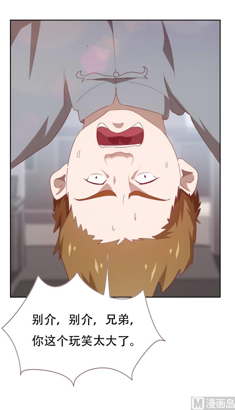 第62话6