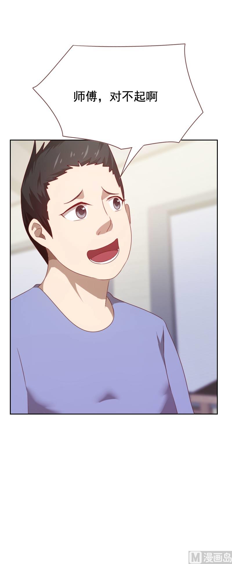 第57话3