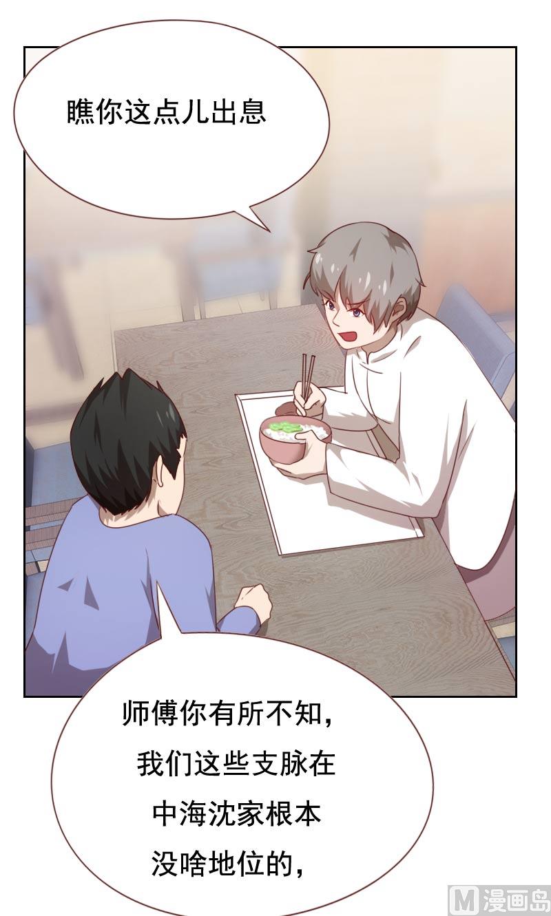 第57话6
