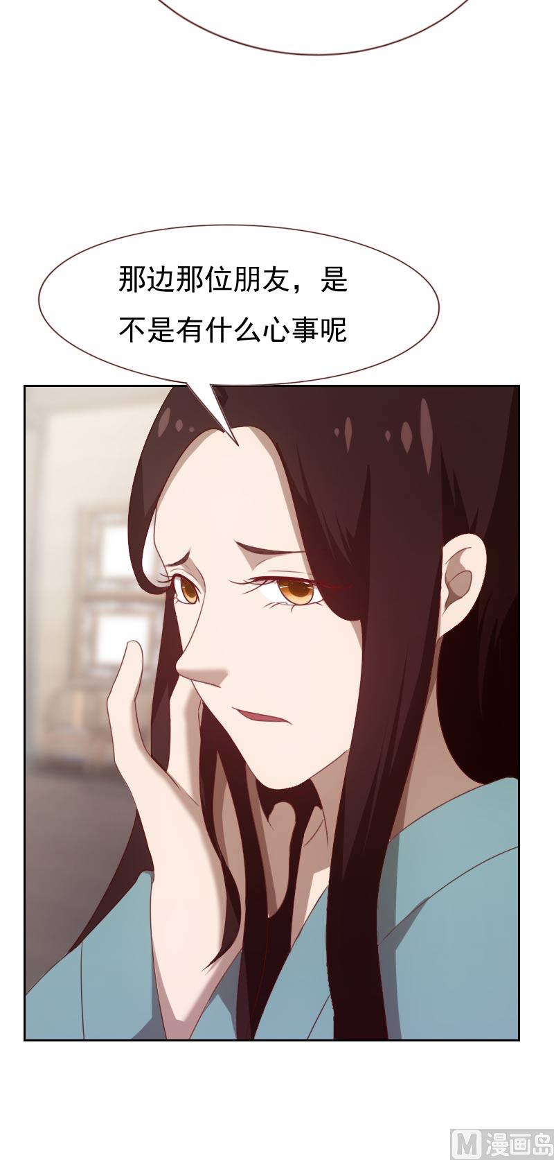 第71话4