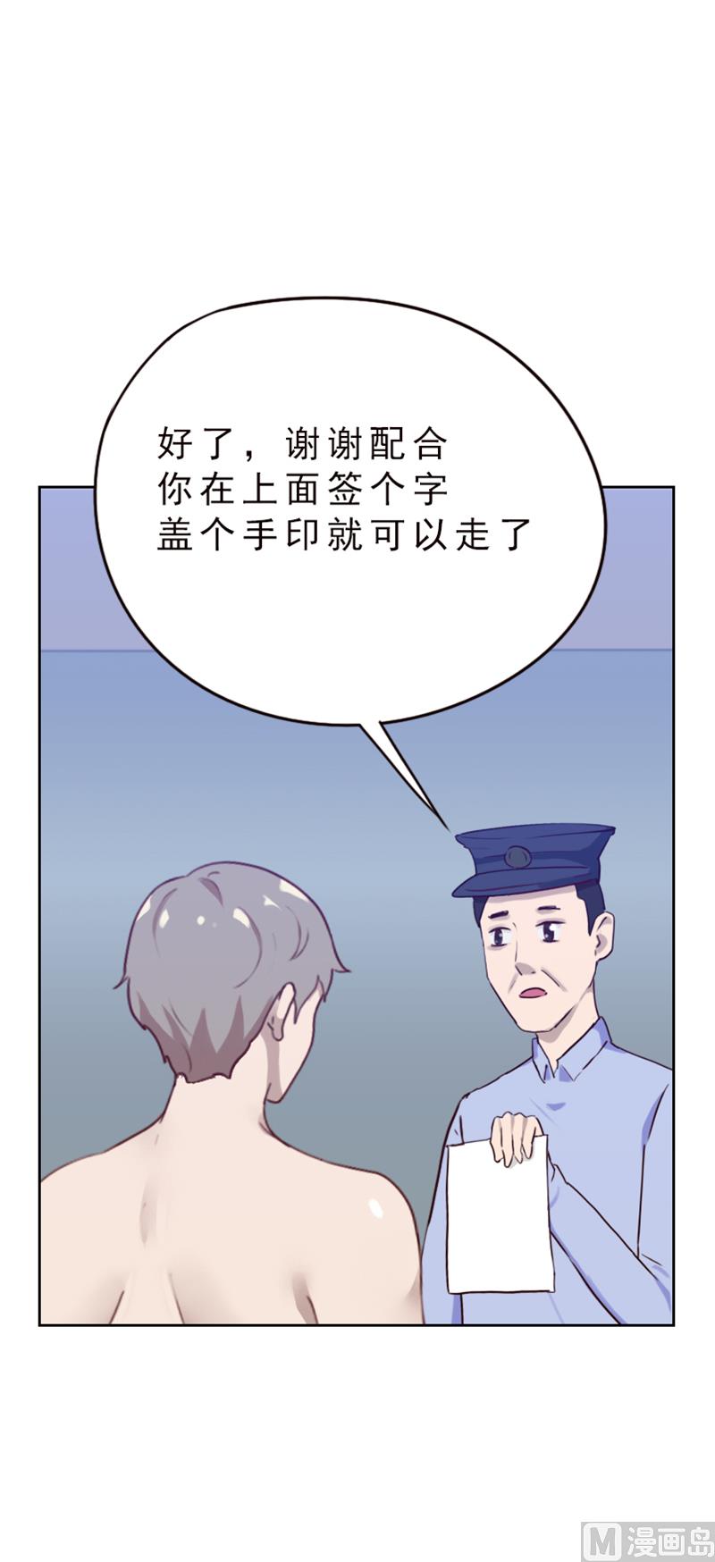 第82话2