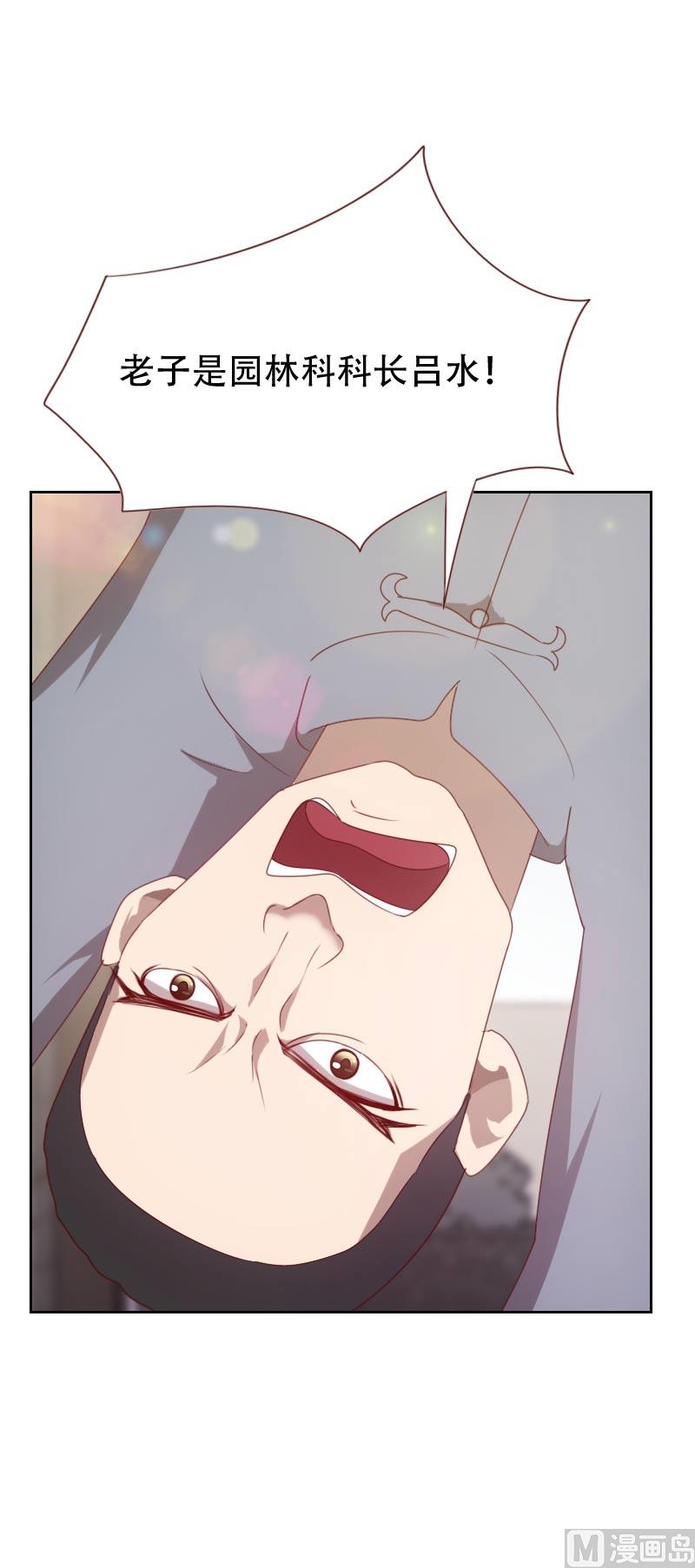 第61话3
