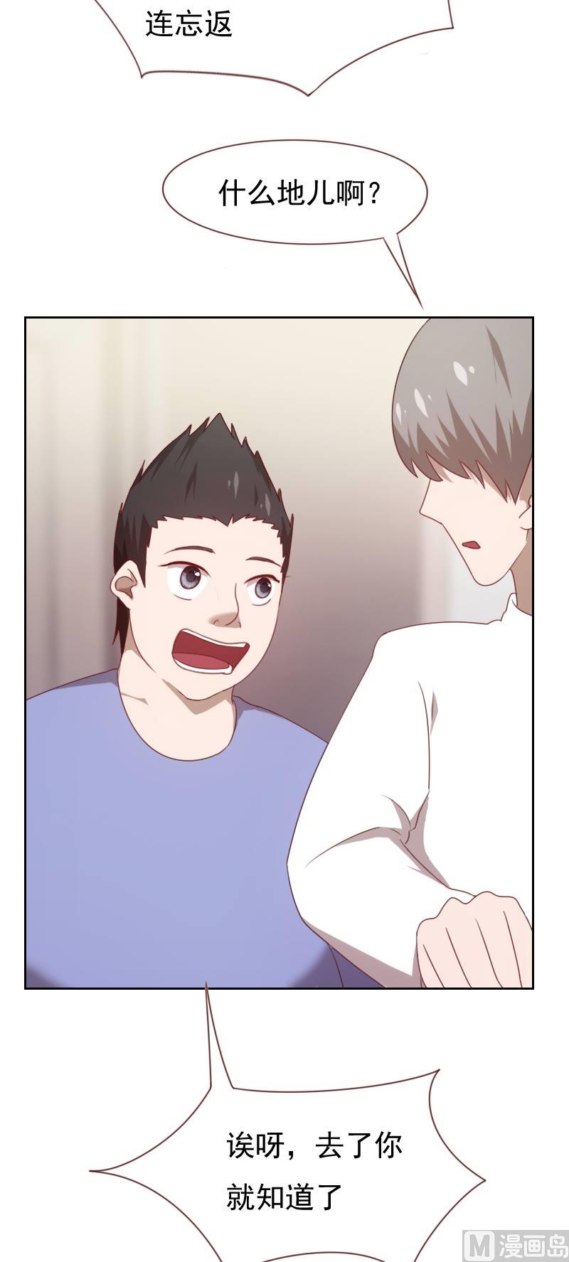 第69话3