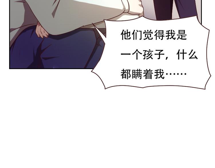 第6话7