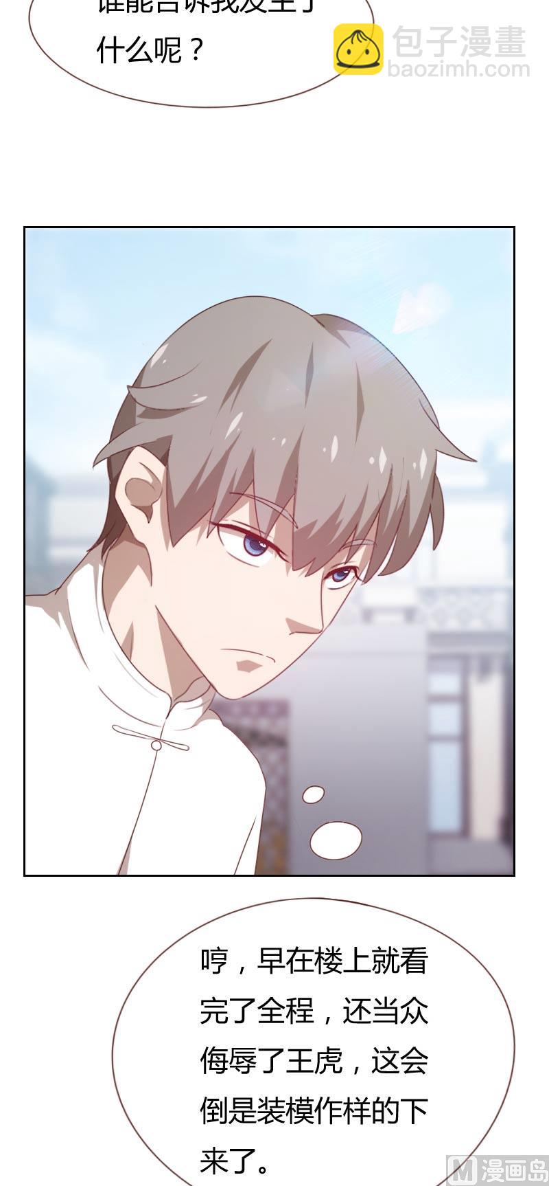 第68话2