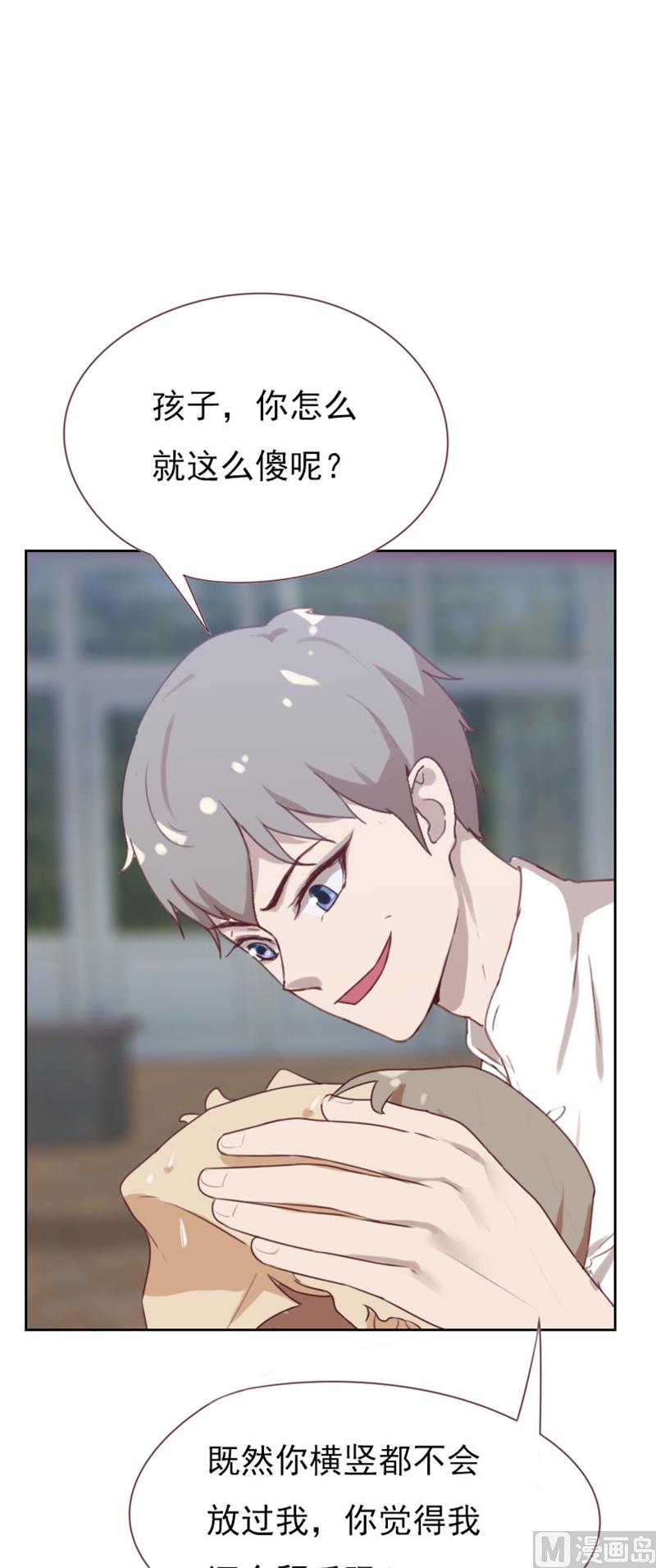 第86话6