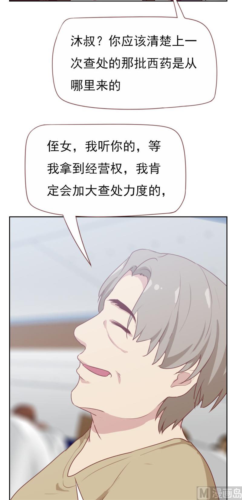 第101话3