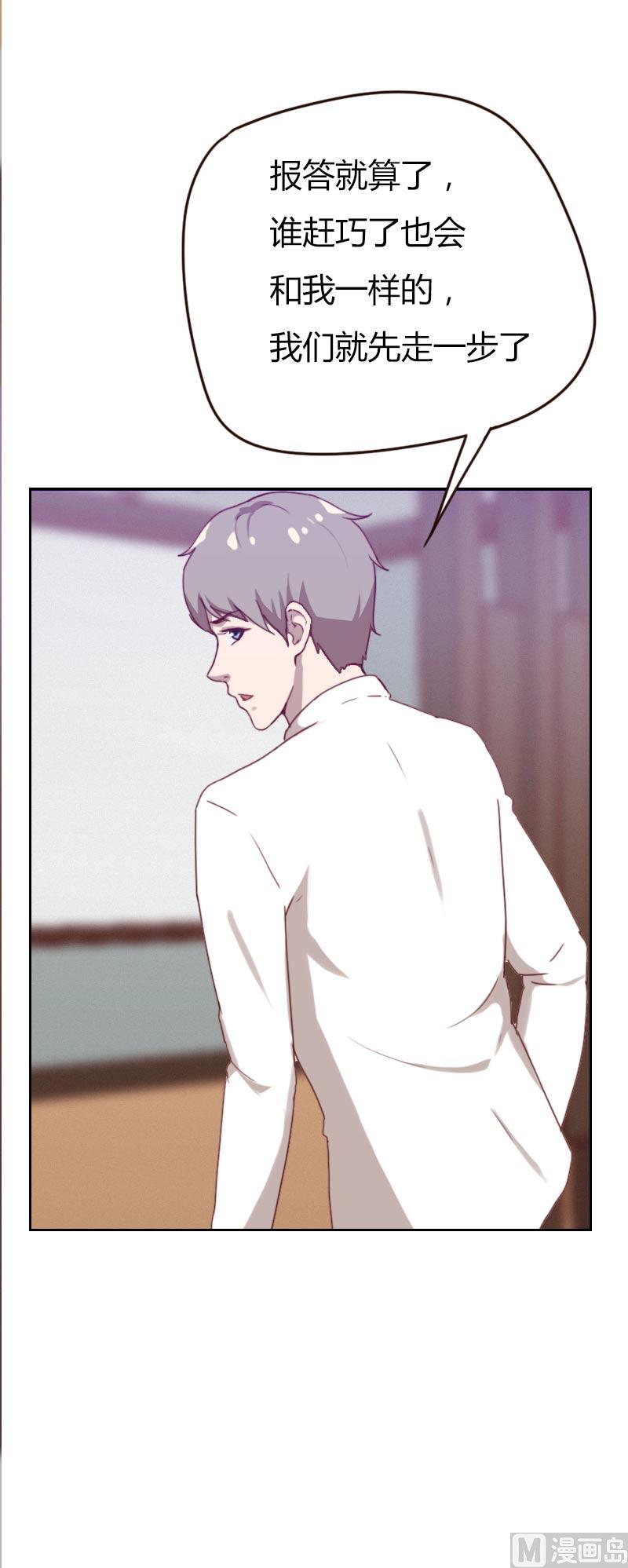 第74话9