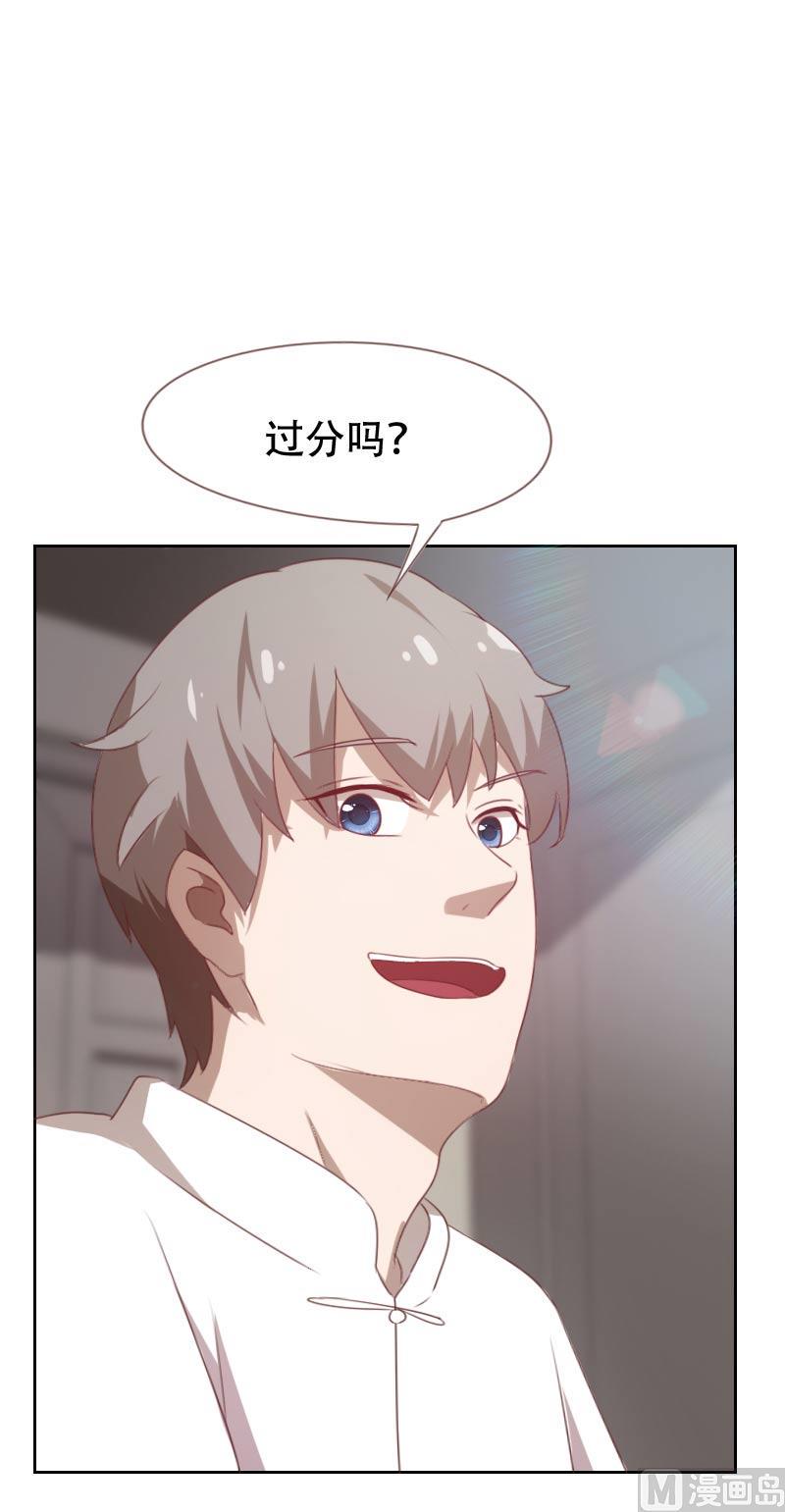 第62话4