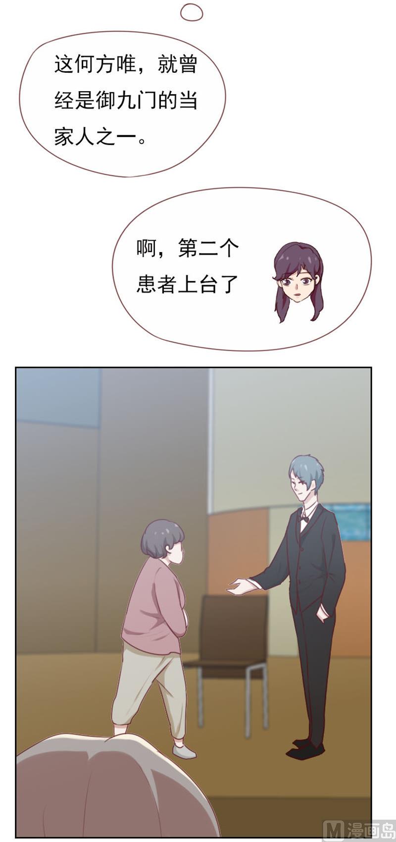 第106话2