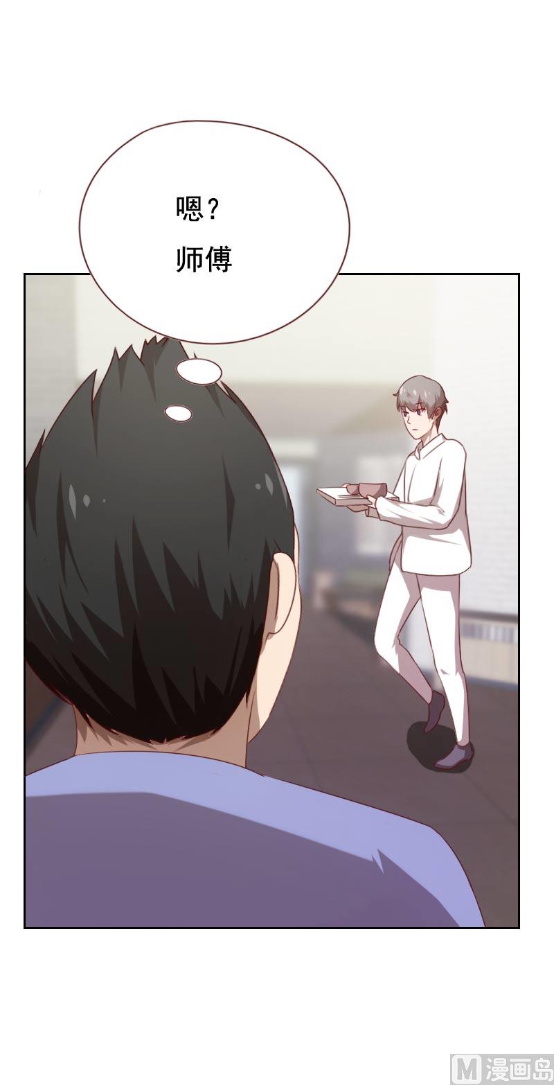 第57话2