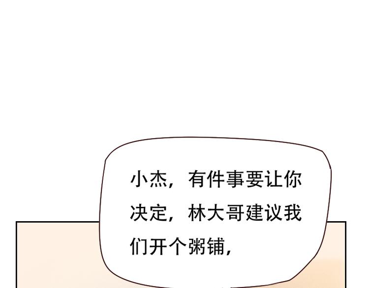 第6话28