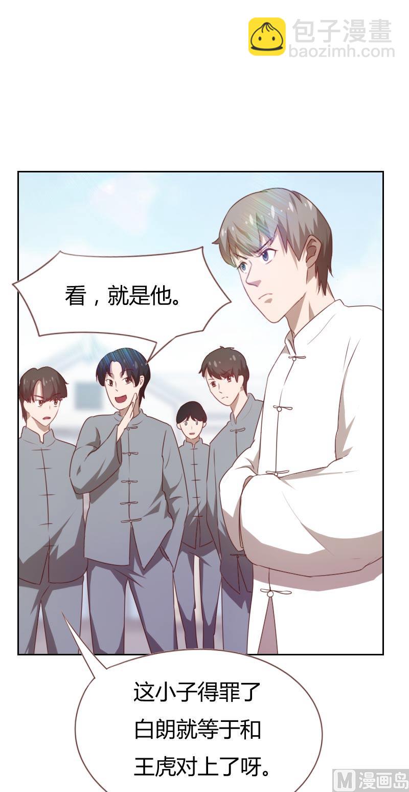 第66话2