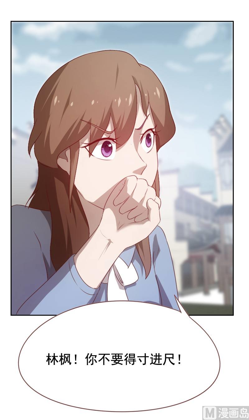 第55话6