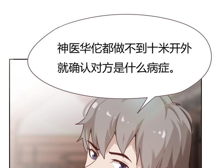 第1话95