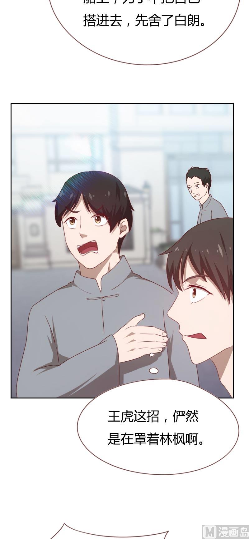 第68话7