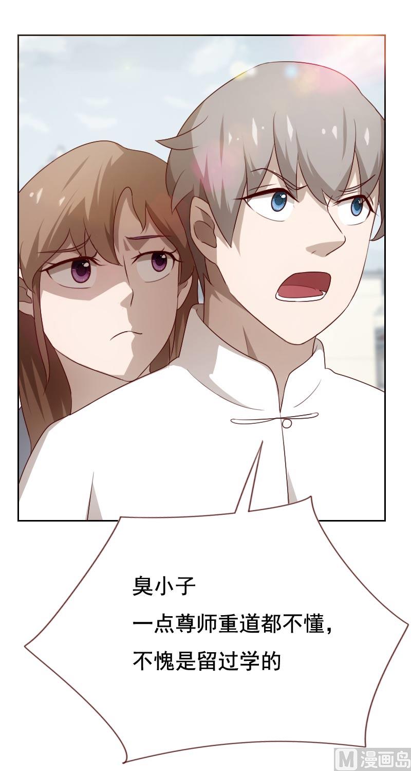第55话1